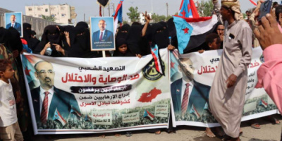 أبناء أبين يدشنون التصعيد الشعبي بوقفة احتجاجية أمام مبنى المحافظة رفضًا للوصاية والاحتلال