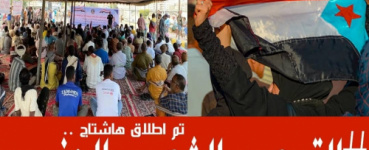  مغردون جنوبيون يطلقون وسم #التصعيد_الشعبي_الجنوبي
