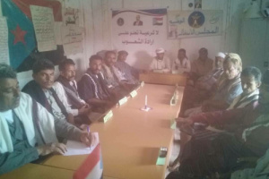 القيادة المحلية للمجلس الانتقالي مديرية الوضيع تعقد اجتماعا موسعاً