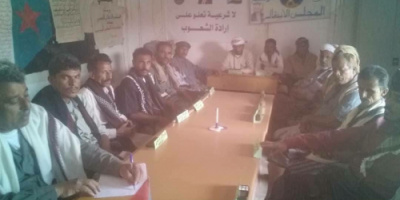 القيادة المحلية للمجلس الانتقالي مديرية الوضيع تعقد اجتماعا موسعاً