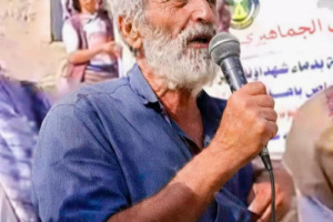انتقالي سرار-يافع ينعي رحيل المناضل الجسور منصور محمد ناصر الجلادي