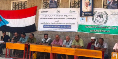 بحضور رئيس انتقالي الضالع .. جمعية أبناء لكمة صلاح والبجح تختتم حملة التوعية بمخاطر المخدرات