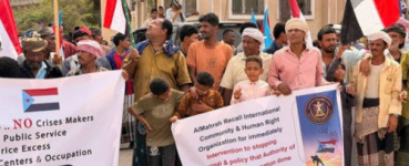 الحراك النقابي والشعبي يتكامل في عدن .. وقفة كبرى مرتقبة أمام مكتب الأمم المتحدة غداً