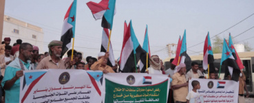 رفضاً لوصاية أدوات الاحتلال....أبناء مديرية سيحوت ينظمون وقفة احتجاجية