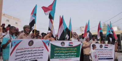 رفضاً لوصاية أدوات الاحتلال....أبناء مديرية سيحوت ينظمون وقفة احتجاجية