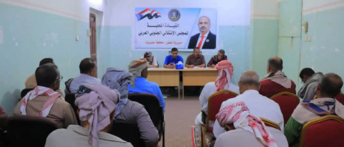 تنفيذية انتقالي القطن تعقد اجتماعًا موسعًا لمناقشة آليات التصعيد السلمي