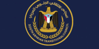 انتقالي تريم يدعو إلى مسيرة راجلة لتجديد التفويض للرئيس الزُبيدي ورفض الوصاية