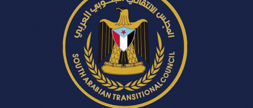 انتقالي تريم يدعو إلى مسيرة راجلة لتجديد التفويض للرئيس الزُبيدي ورفض الوصاية