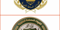 ارتهان الهوية وانحدار الرمزية: قراءة في الشعار الجديد لـ "القوات المسلحة الجنوبية" ودلالات التبعية السياسية
