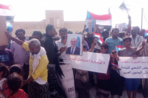 احتشاد جماهيري في قلنسية وعبدالكوري يرفض مشاريع الوصاية والاحتلال ويؤكد التمسك بالسيادة الجنوبية