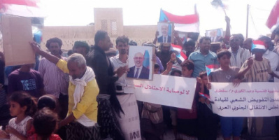 احتشاد جماهيري في قلنسية وعبدالكوري يرفض مشاريع الوصاية والاحتلال ويؤكد التمسك بالسيادة الجنوبية