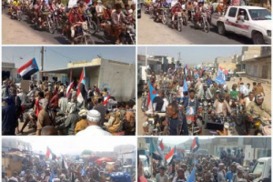جماهير المحفد تطالب برفع الوصاية السعودية عن القرار الجنوبي