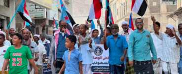 انتقالي تريم ينظم مسيرة جماهيرية حاشدة تجدد التفويض للرئيس الزُبيدي وترفض الوصاية الخارجية