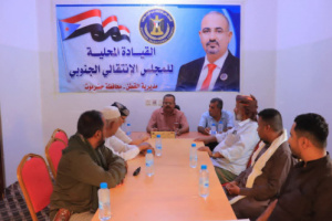 تنفيذية انتقالي القطن تعقد اجتماعها الدوري وتناقش خطة التصعيد السلمي الشعبي