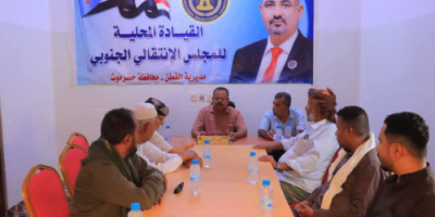 تنفيذية انتقالي القطن تعقد اجتماعها الدوري وتناقش خطة التصعيد السلمي الشعبي