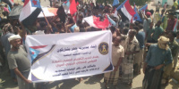 مسيرة شعبية حاشدة في مديرية حجر تجدد التفويض لقيادة المجلس الانتقالي وتؤكد رفض الوصاية