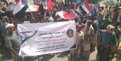 مسيرة شعبية حاشدة في مديرية حجر تجدد التفويض لقيادة المجلس الانتقالي وتؤكد رفض الوصاية