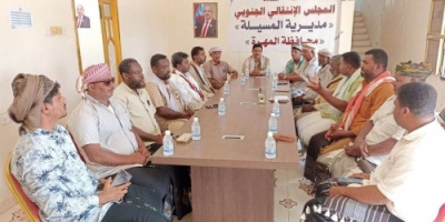 تنفيذية انتقالي المسيلة تعقد اجتماعًا تحضيريًا لتنفيذ مسيرة حاشدة بالدراجات النارية رفضًا للوصاية