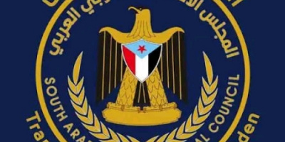 انتقالي العاصمة عدن يدعو للمشاركة في الوقفة الجماهيرية الحاشدة بالمعلا صباح الخميس