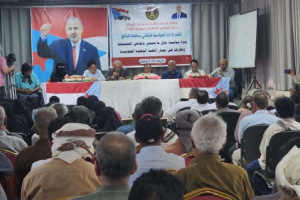 انتقالي الضالع ينظم ندوة سياسية بعنوان "المجالس التنسيقية وخطرها على مسار القضية الجنوبية"