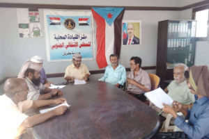 انتقالي كرش يناقش مستجدات الأوضاع بالمديرية وخطة التصعيد الشعبي