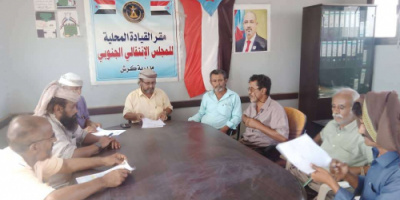 انتقالي كرش يناقش مستجدات الأوضاع بالمديرية وخطة التصعيد الشعبي