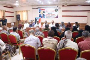 انتقالي أبين ينظم ندوة سياسية موسعة تحذر من خطر المجلس التنسيقية