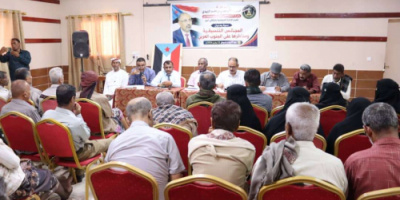 انتقالي أبين ينظم ندوة سياسية موسعة تحذر من خطر المجلس التنسيقية
