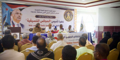 انتقالي حضرموت ينظم ندوة سياسية تحذر من تداعيات المجالس التنسيقية على المحافظة
