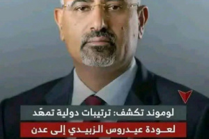 لم يكن هروباً... بل كان قرار قائدٍ يدرك حجم المسؤولية..