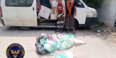 قوات طوق العاصمة عدن تضبط أدوية مهربة ومنتهية الصلاحية في منفذ مصنع الحديد الأمني