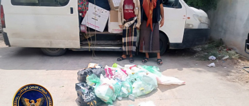 قوات طوق العاصمة عدن تضبط أدوية مهربة ومنتهية الصلاحية في منفذ مصنع الحديد الأمني
