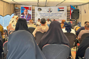 انتقالي شبوة ينظم ندوة سياسية بعنوان "المجالس التنسيقية وخطرها على مسار القضية الجنوبية"