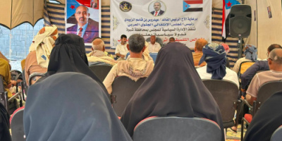 انتقالي شبوة ينظم ندوة سياسية بعنوان "المجالس التنسيقية وخطرها على مسار القضية الجنوبية"