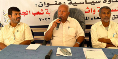 انتقالي شبوة ينظم ندوة سياسية بعنوان "المجالس التنسيقية وخطرها على مسار القضية الجنوبية"