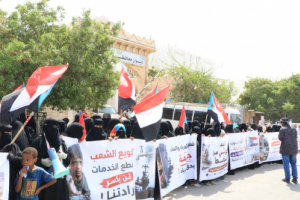 انتقالي حضرموت يواصل فعالياته التصعيدية السلمية.. وقفة احتجاجية تتهم السلطة المحلية بتبديد الأموال وتحمل السعودية مسؤولية استمرار تدهور الأوضاع