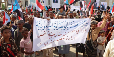 أبين تشهد وقفة جماهيرية حاشدة رفضاً للوصاية وتأكيداً على المضي نحو استعادة الدولة الجنوبية