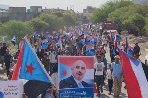 انتقالي الضالع ينظم مظاهرة جماهيرية حاشدة رفضًا للوصاية والاحتلال