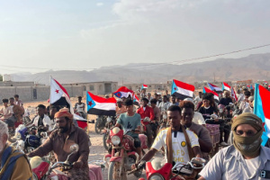 انتقالي سيحوت ينظم مسيرة جماهيرية حاشدة تأكيدًا على رفض الوصاية 