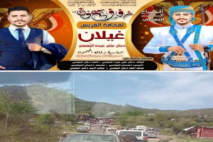 الموت يخطف عروس في إب وهي تستعد لليلة زفافها الخميس