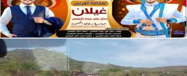 الموت يخطف عروس في إب وهي تستعد لليلة زفافها الخميس
