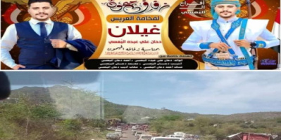 الموت يخطف عروس في إب وهي تستعد لليلة زفافها الخميس