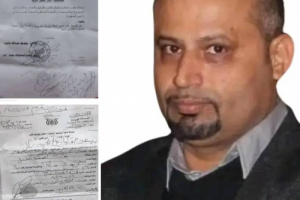 اسرة المغدور به انجل الشعيبي تدعو للمشاركة الفاعلة في الوقفة الاحتجاجية غداً