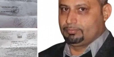 اسرة المغدور به انجل الشعيبي تدعو للمشاركة الفاعلة في الوقفة الاحتجاجية غداً