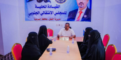 رئيس انتقالي القطن يناقش تمكين المرأة وخطط التصعيد الشعبي السلمي والمخيم الصيفي للفتيات
