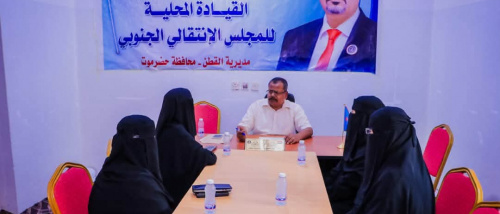 رئيس انتقالي القطن يناقش تمكين المرأة وخطط التصعيد الشعبي السلمي والمخيم الصيفي للفتيات