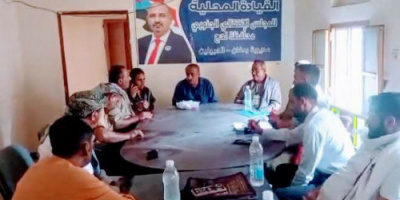 تنفيذية انتقالي ردفان تعقد اجتماعها الدوري لشهر يوليو وتقر خطة التصعيد الثوري والجماهيري
