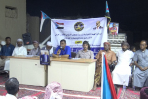 الانتقالي بسيئون يعقد الاجتماع التأسيسي للجنة المحلية لمركز منطقة صليلة