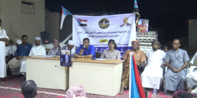 الانتقالي بسيئون يعقد الاجتماع التأسيسي للجنة المحلية لمركز منطقة صليلة
