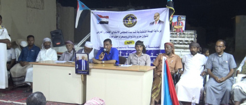 الانتقالي بسيئون يعقد الاجتماع التأسيسي للجنة المحلية لمركز منطقة صليلة